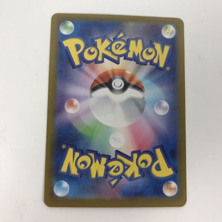   ポケモンカード sv8a 212/187 ニンフィアex SAR 白欠けあり