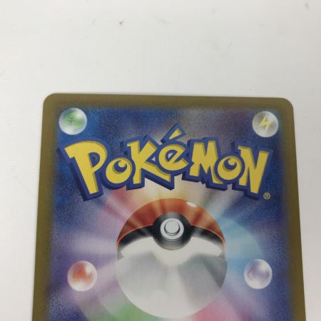   ポケモンカード sv8a 212/187 ニンフィアex SAR 白欠けあり