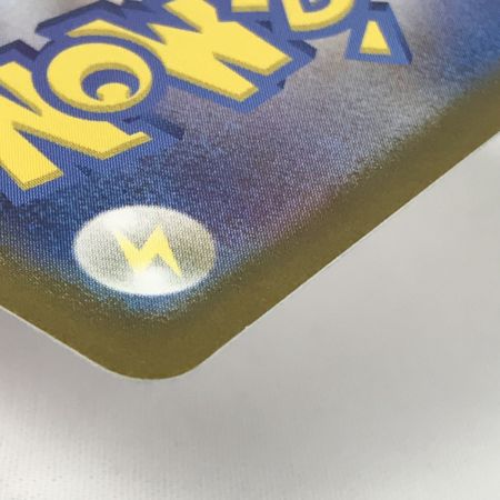   ポケモンカード sv8a 212/187 ニンフィアex SAR 白欠けあり