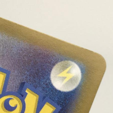   ポケモンカード sv8a 212/187 ニンフィアex SAR 白欠けあり