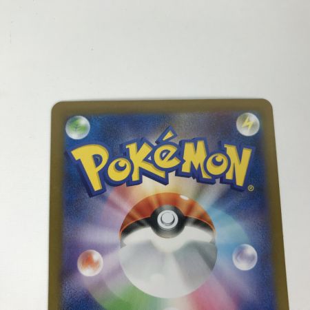   ポケモンカード sv11W 173/086 トウコ SAR