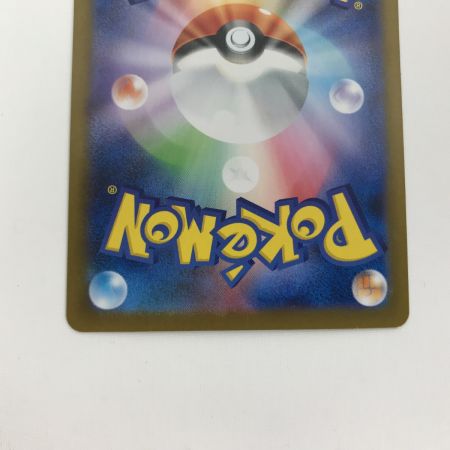   ポケモンカード sv11W 173/086 トウコ SAR