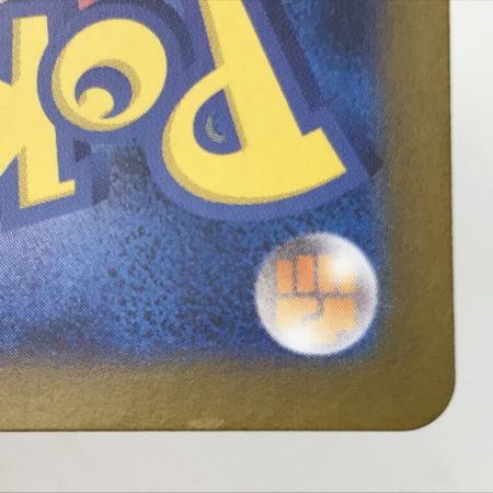   ポケモンカード sv11W 173/086 トウコ SAR