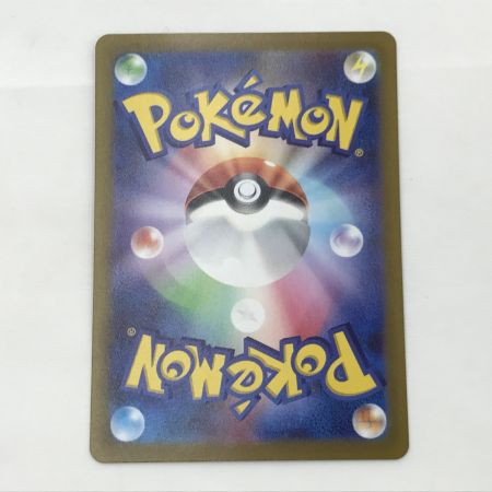   ポケモンカード sv1V 102/078 ミライドンex SAR