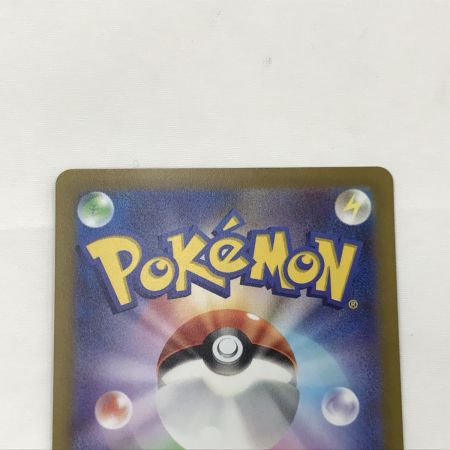   ポケモンカード sv1V 102/078 ミライドンex SAR