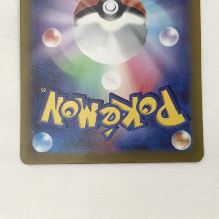   ポケモンカード sv1V 102/078 ミライドンex SAR