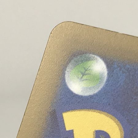   ポケモンカード sv15 101/078 サーナイトex SAR 欠け有