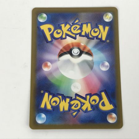   ポケモンカード sv15 101/078 サーナイトex SAR 欠け有