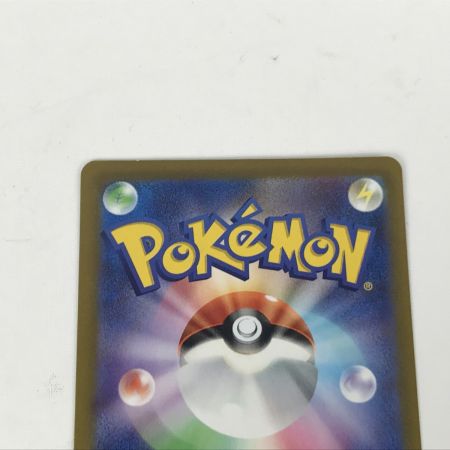   ポケモンカード sv15 101/078 サーナイトex SAR 欠け有