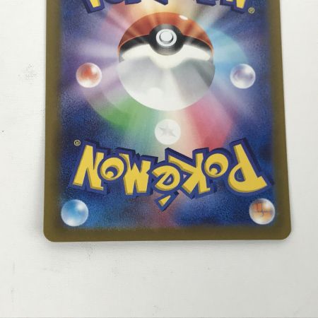   ポケモンカード sv15 101/078 サーナイトex SAR 欠け有