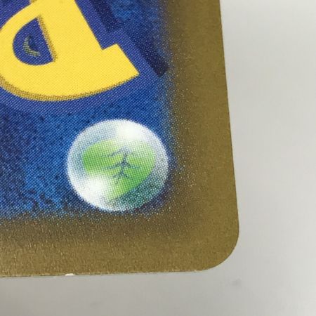   ポケモンカード sv15 101/078 サーナイトex SAR 欠け有