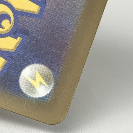   ポケモンカード sv15 101/078 サーナイトex SAR 欠け有