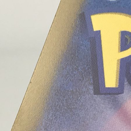   ポケモンカード sv15 101/078 サーナイトex SAR 欠け有