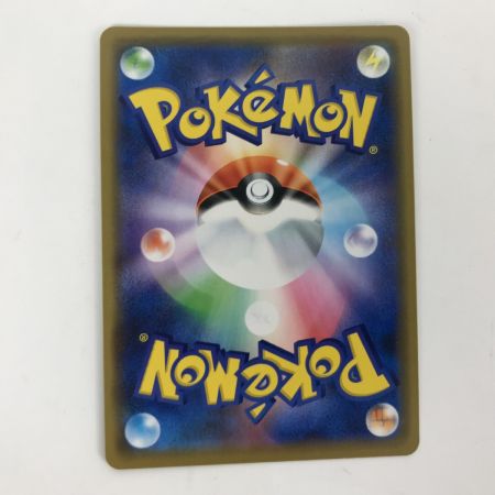   ポケモンカード PROMO 002/S-P シブヤのピカチュウ プロモ キズ有