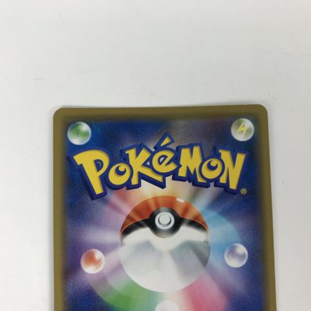   ポケモンカード PROMO 002/S-P シブヤのピカチュウ プロモ キズ有