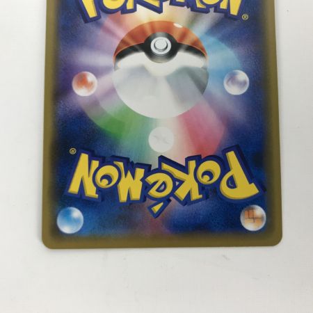   ポケモンカード PROMO 002/S-P シブヤのピカチュウ プロモ キズ有