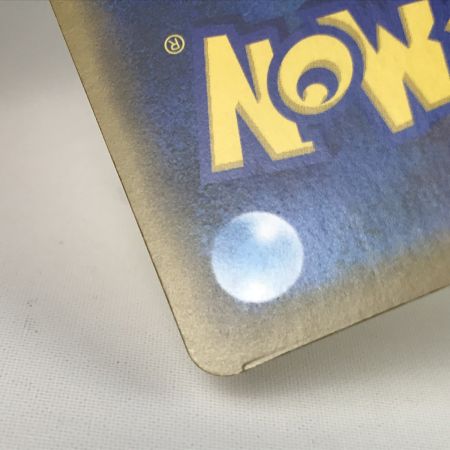   ポケモンカード PROMO 002/S-P シブヤのピカチュウ プロモ キズ有