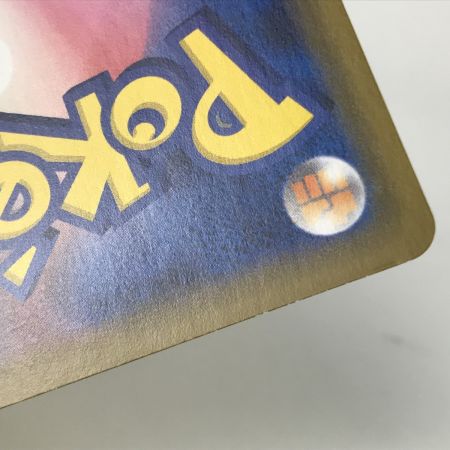   ポケモンカード PROMO 002/S-P シブヤのピカチュウ プロモ キズ有