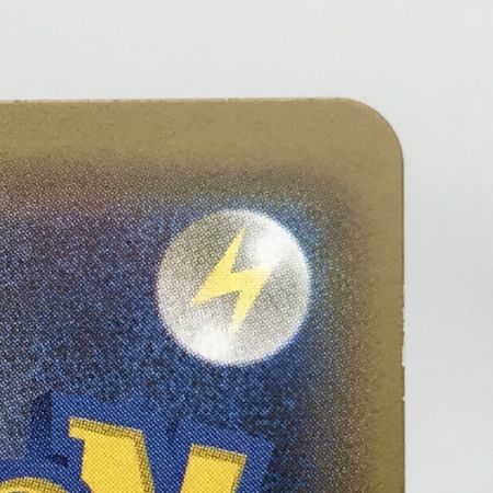   ポケモンカード sm3N 063/051 レスキュータンカ UR 白欠けあり