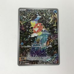 ■■  ポケモンカード sv1a 080/073 コイキング AR キズ有 Bランク