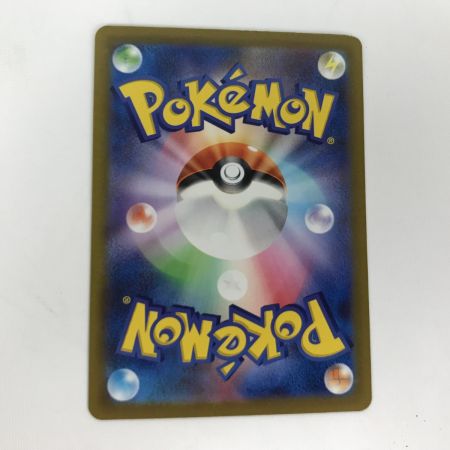   ポケモンカード sv1a 080/073 コイキング AR キズ有