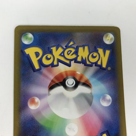   ポケモンカード sv1a 080/073 コイキング AR キズ有