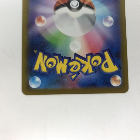   ポケモンカード sv1a 080/073 コイキング AR キズ有
