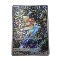 ■■  ポケモンカード sv1a 080/073 コイキング AR キズ有 Bランク