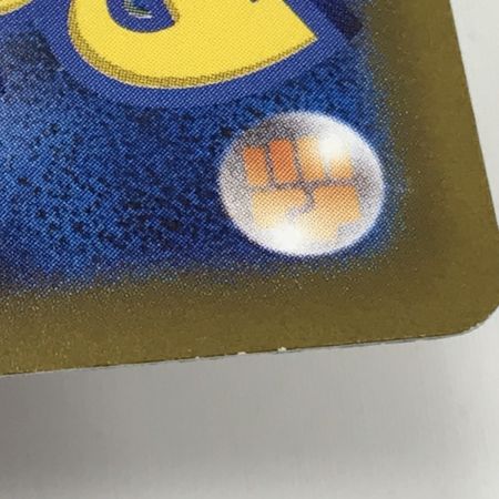   ポケモンカード sv1a 080/073 コイキング AR キズ有