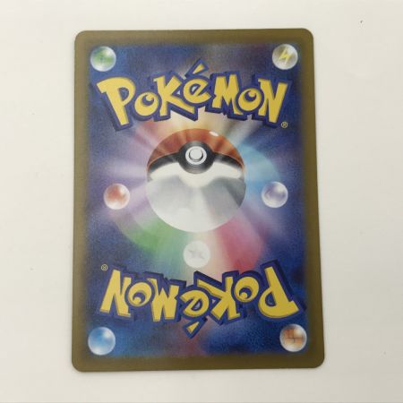   ポケモンカード sv1a 080/073 コイキング AR キズ有