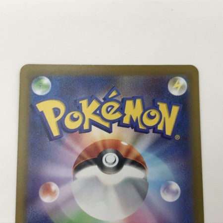   ポケモンカード sv1a 080/073 コイキング AR キズ有