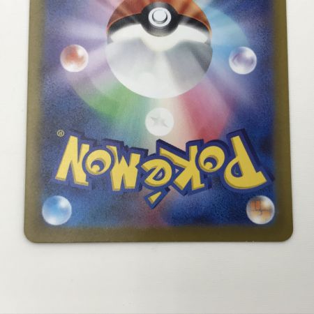   ポケモンカード sv1a 080/073 コイキング AR キズ有