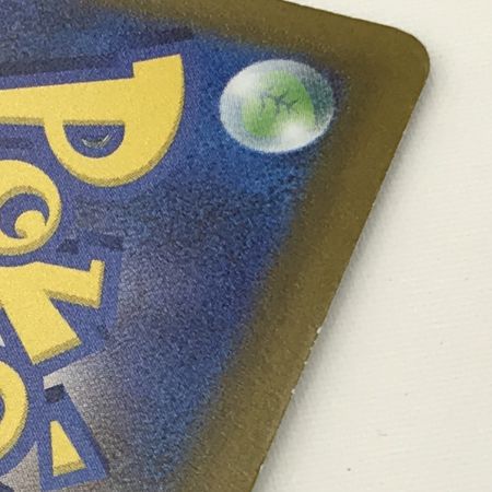   ポケモンカード sv1a 080/073 コイキング AR キズ有