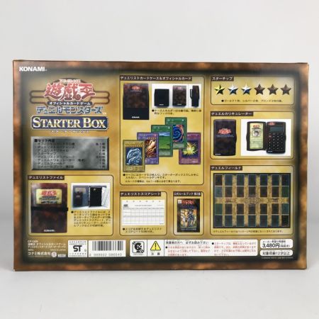   遊戯王 スターターボックス カード内容違い有 箱日焼け有 欠品有