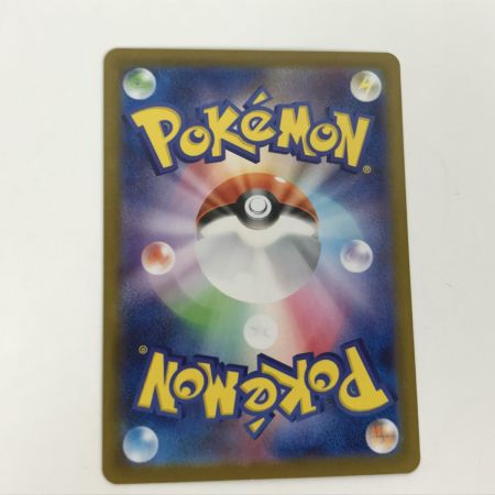   ポケモンカード sv10 125/098 ロケット団のミュウツーex SAR 白欠けあり