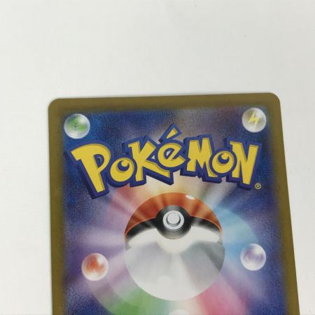   ポケモンカード sv10 125/098 ロケット団のミュウツーex SAR 白欠けあり