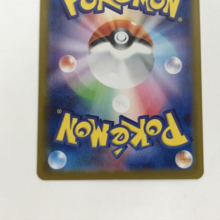   ポケモンカード sv10 125/098 ロケット団のミュウツーex SAR 白欠けあり