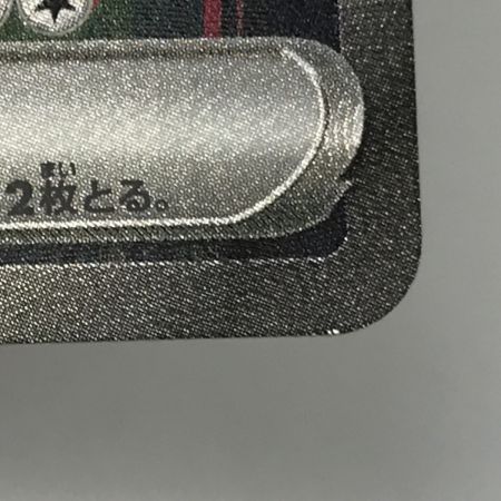   ポケモンカード sv10 125/098 ロケット団のミュウツーex SAR 白欠けあり