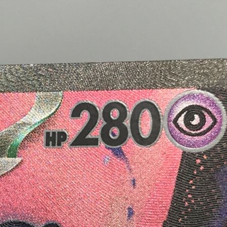   ポケモンカード sv10 125/098 ロケット団のミュウツーex SAR 白欠けあり