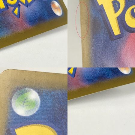   ポケモンカード sv10 125/098 ロケット団のミュウツーex SAR 白欠けあり