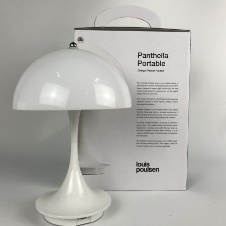  louis poulsen パンテラ ポータブルLED 27K OPAL V2 充電式 ホワイト