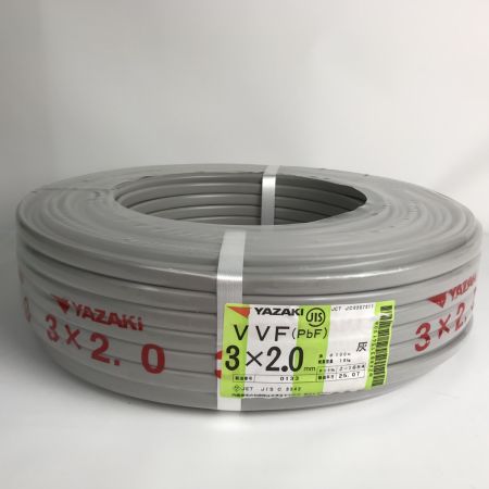  YAZAKI 電材 VVFケーブル 3芯×2.0mm×長さ100m 2025年7月製造 グレー