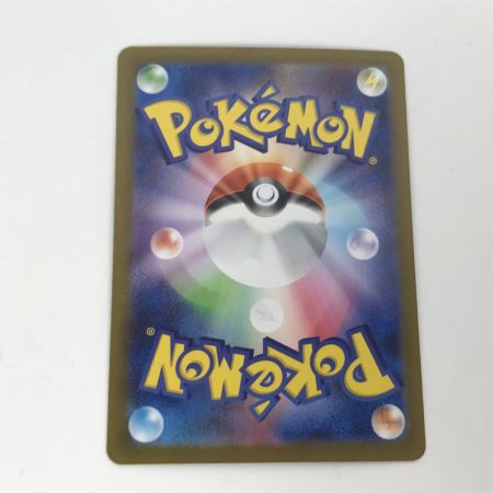   ポケモンカード m1L 091/063 リーリエの決心 SAR