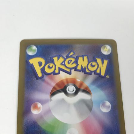   ポケモンカード m1L 091/063 リーリエの決心 SAR