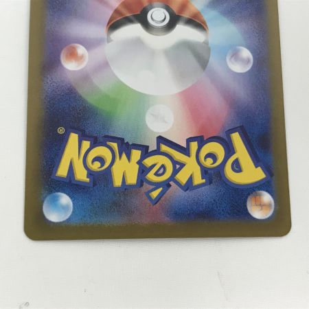   ポケモンカード m1L 091/063 リーリエの決心 SAR