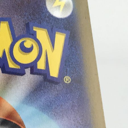   ポケモンカード m1L 091/063 リーリエの決心 SAR