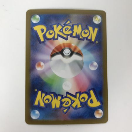   ポケモンカード m1L 091/063 リーリエの決心 SAR 白欠けあり