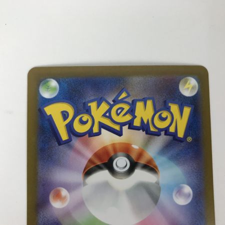   ポケモンカード m1L 091/063 リーリエの決心 SAR 白欠けあり