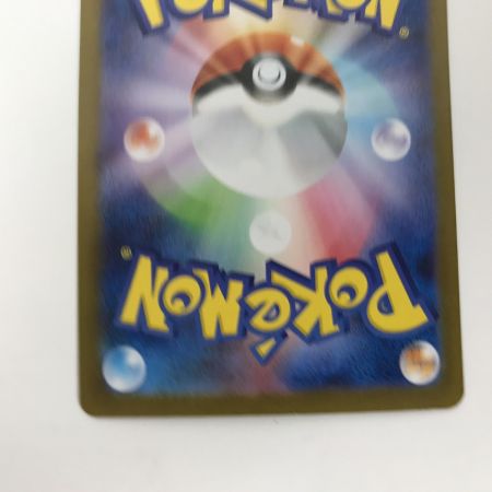   ポケモンカード m1L 091/063 リーリエの決心 SAR 白欠けあり