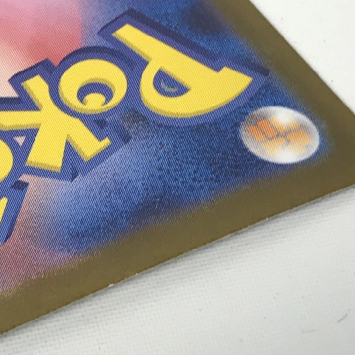 ポケモンカード m1L 091/063 リーリエの決心 SAR 白欠けあり - 中古